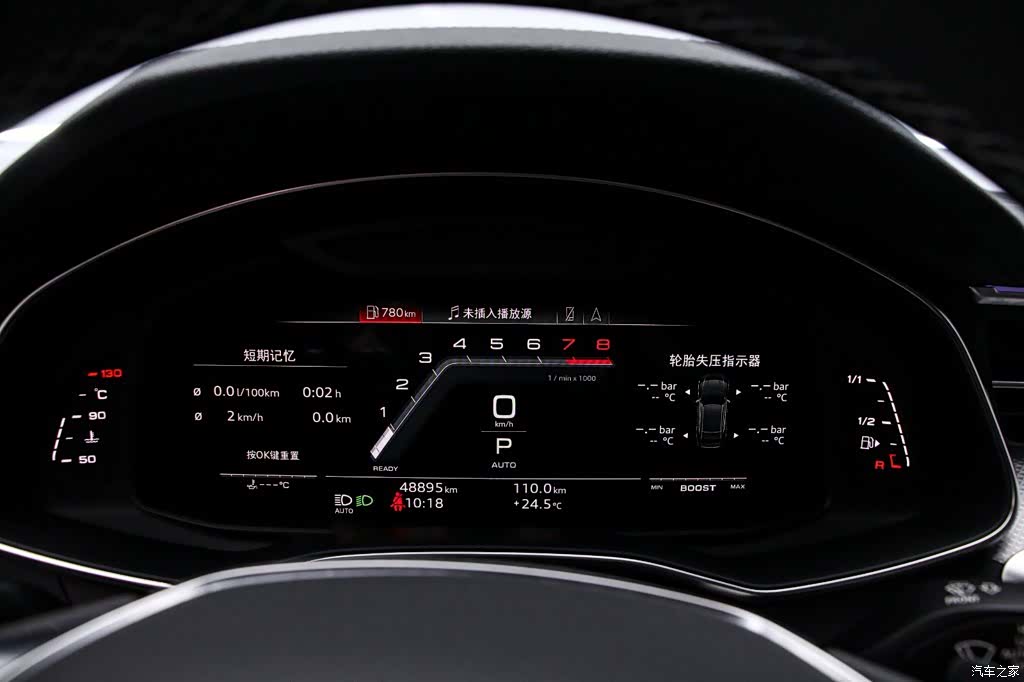 Audi A7L, 2023 6