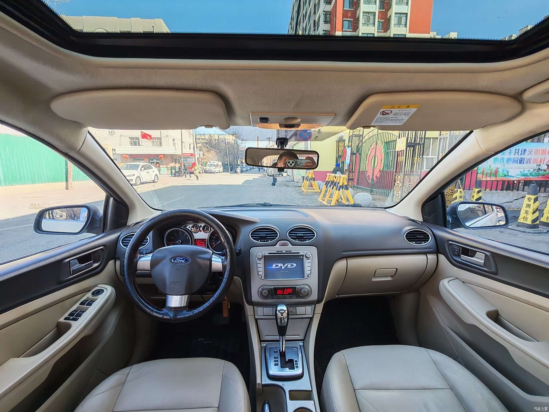 Ford Focus, 2014 8