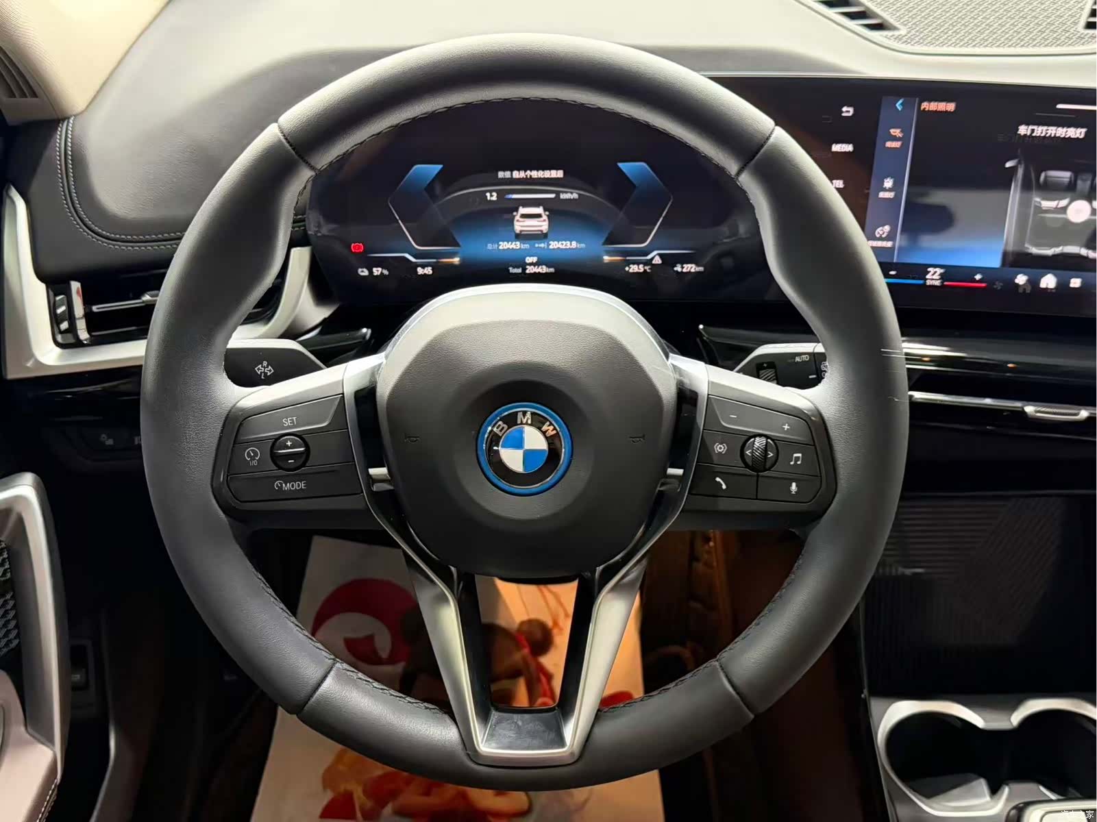BMW iX1, 2025 15