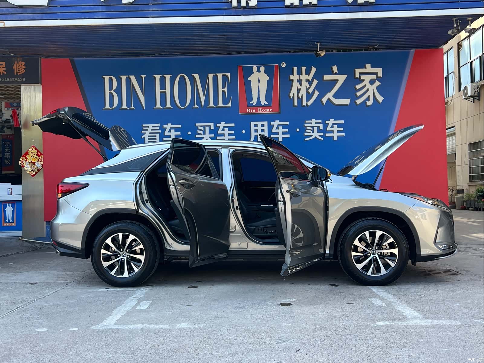 Lexus RX, 2021 12