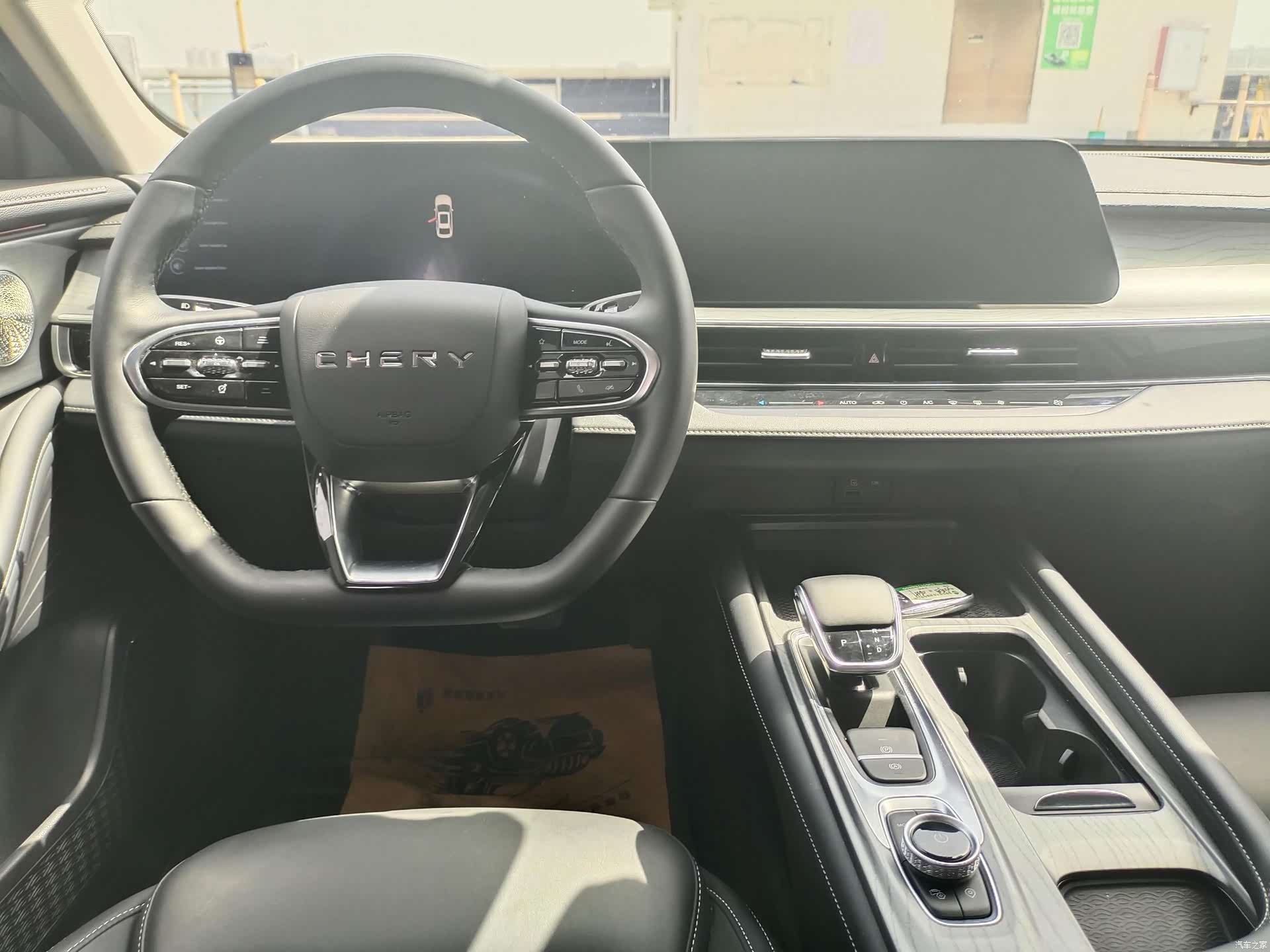 Chery Arrizo 8, 2023 4
