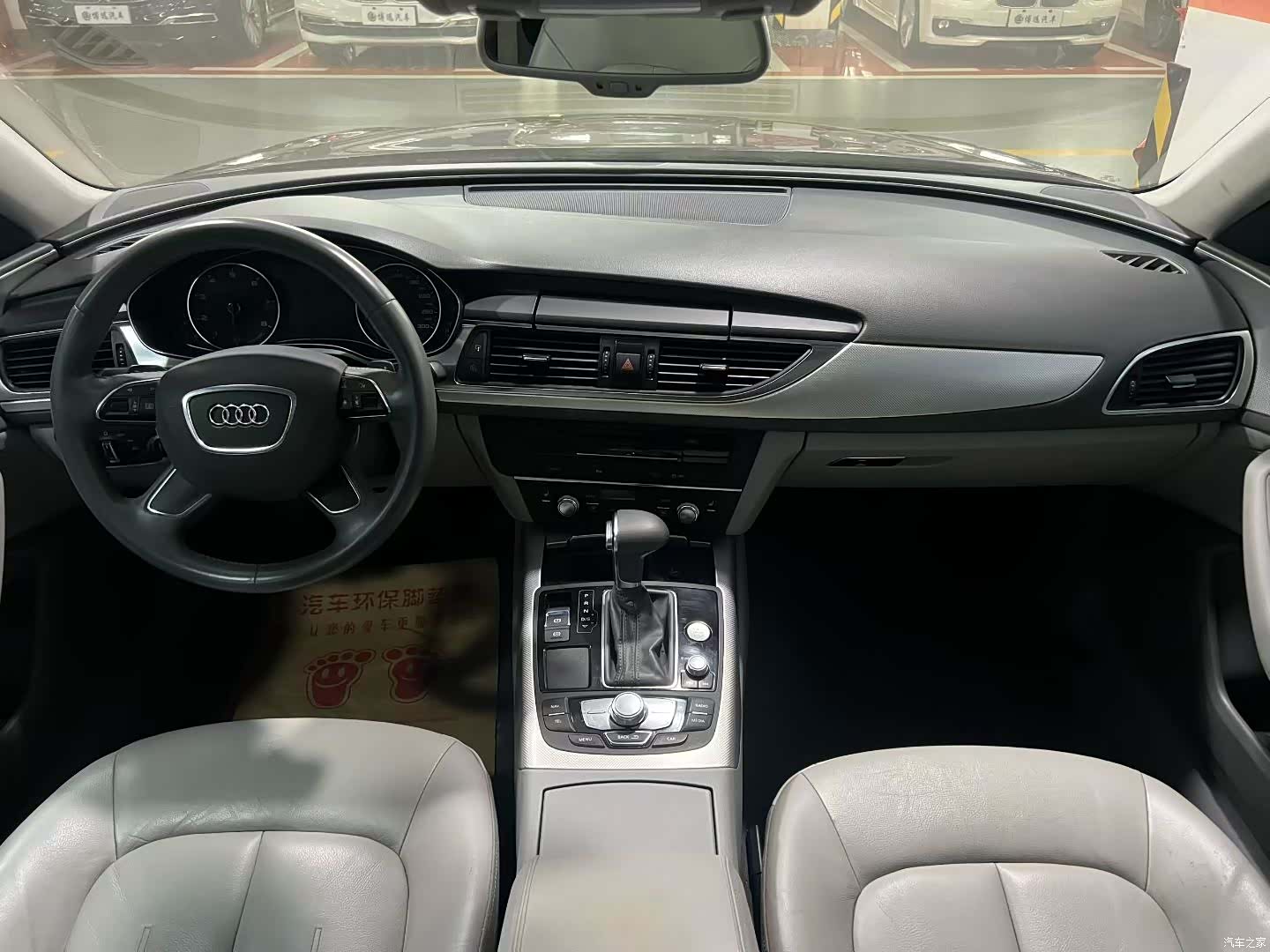 Audi A6L, 2012 9