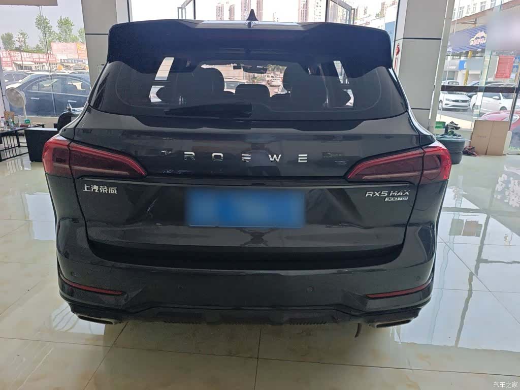 Roewe RX5, 2023 4