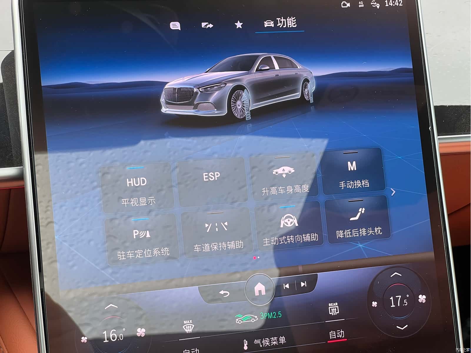 Maybach S-Class, 2022 18