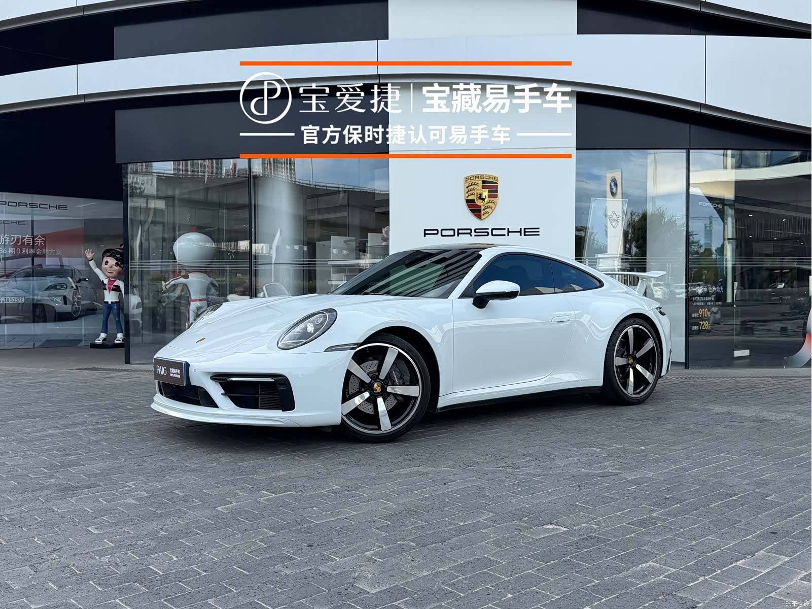 Porsche 911, 2022 1