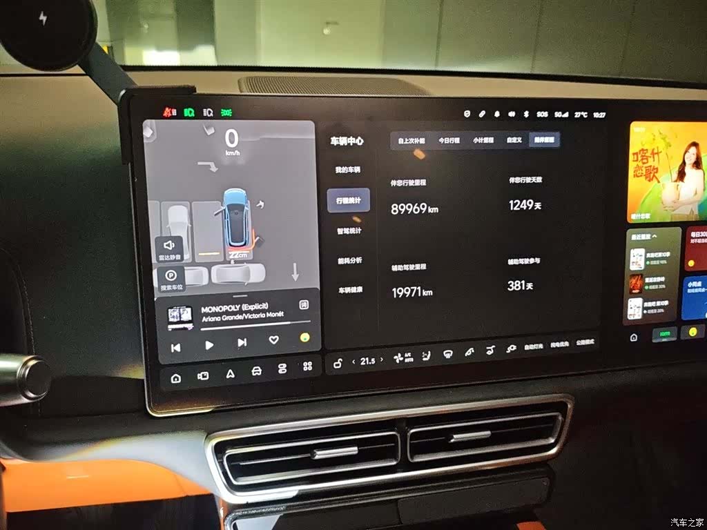 Li Auto L9, 2022 все фото