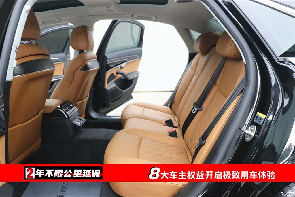 Audi A8L, 2024 6