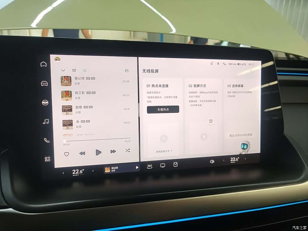 Xpeng P7, 2021 13