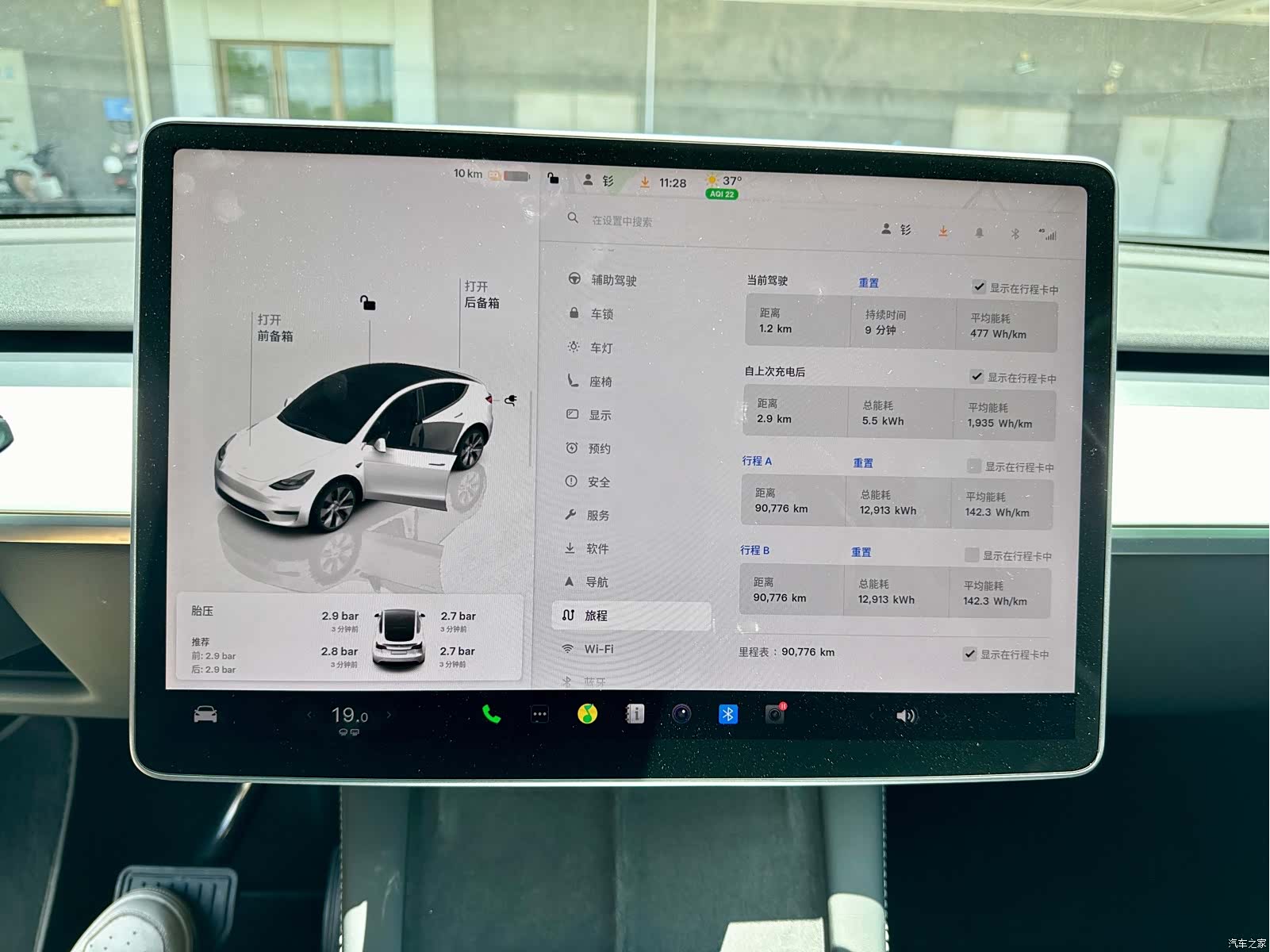 Tesla Model Y, 2022 все фото