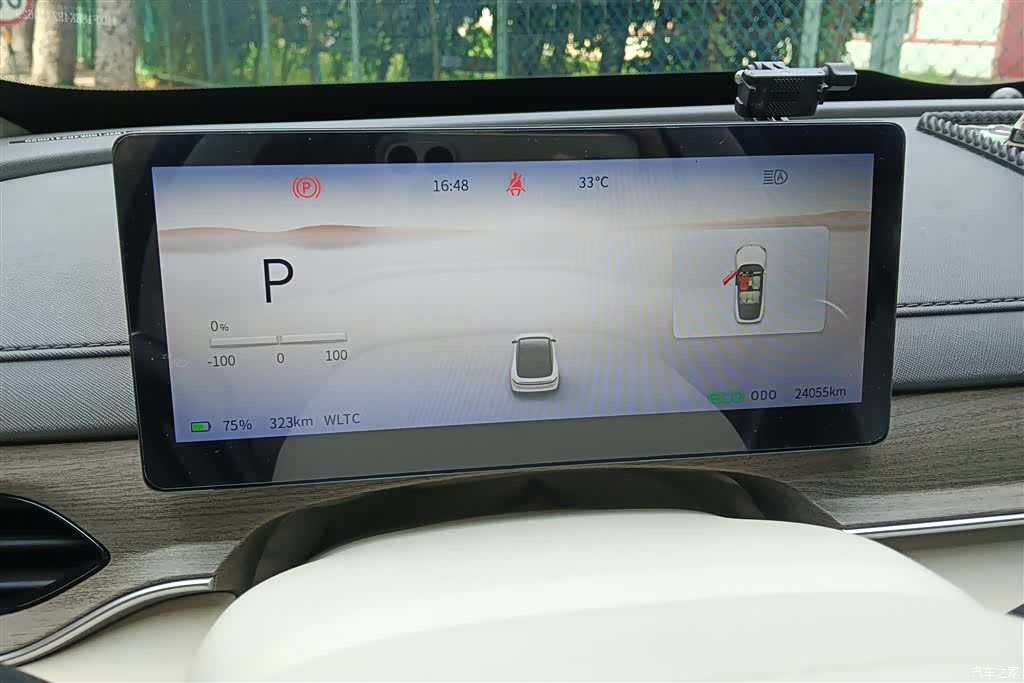 DongFeng S7, 2024 14