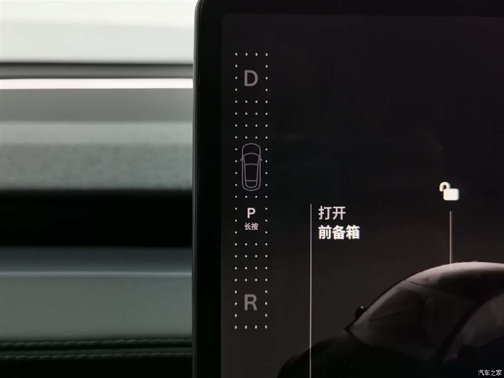 Tesla Model Y, 2025 13