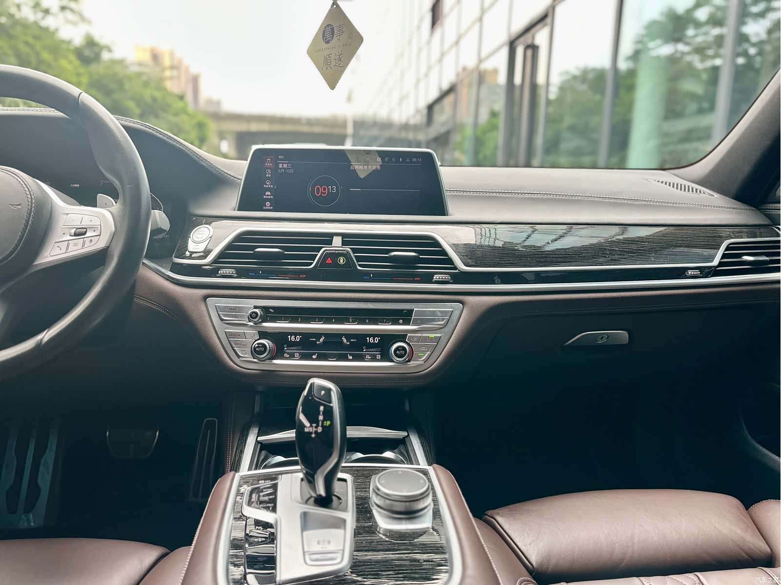 BMW 7 Series, 2020 7
