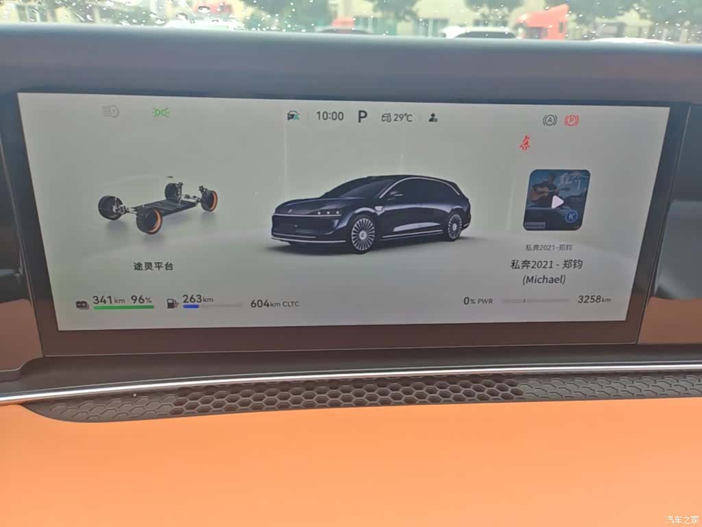 Stelato S9, 2025 12