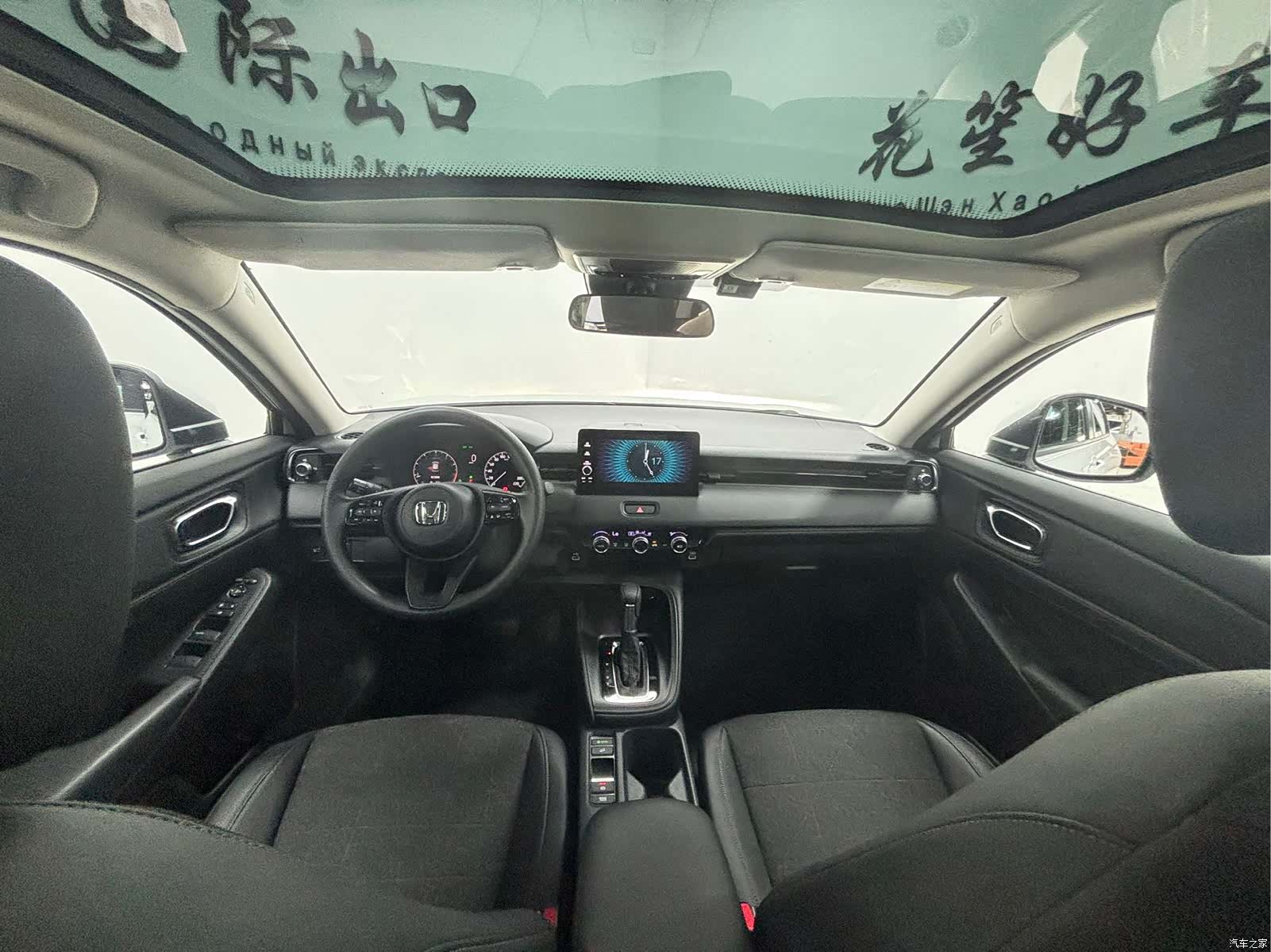 Honda Vezel, 2023 11