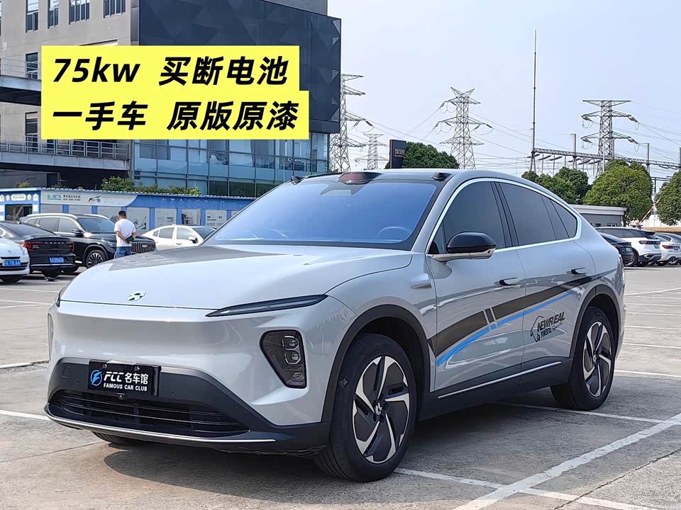NIO EC7 NIO EC7