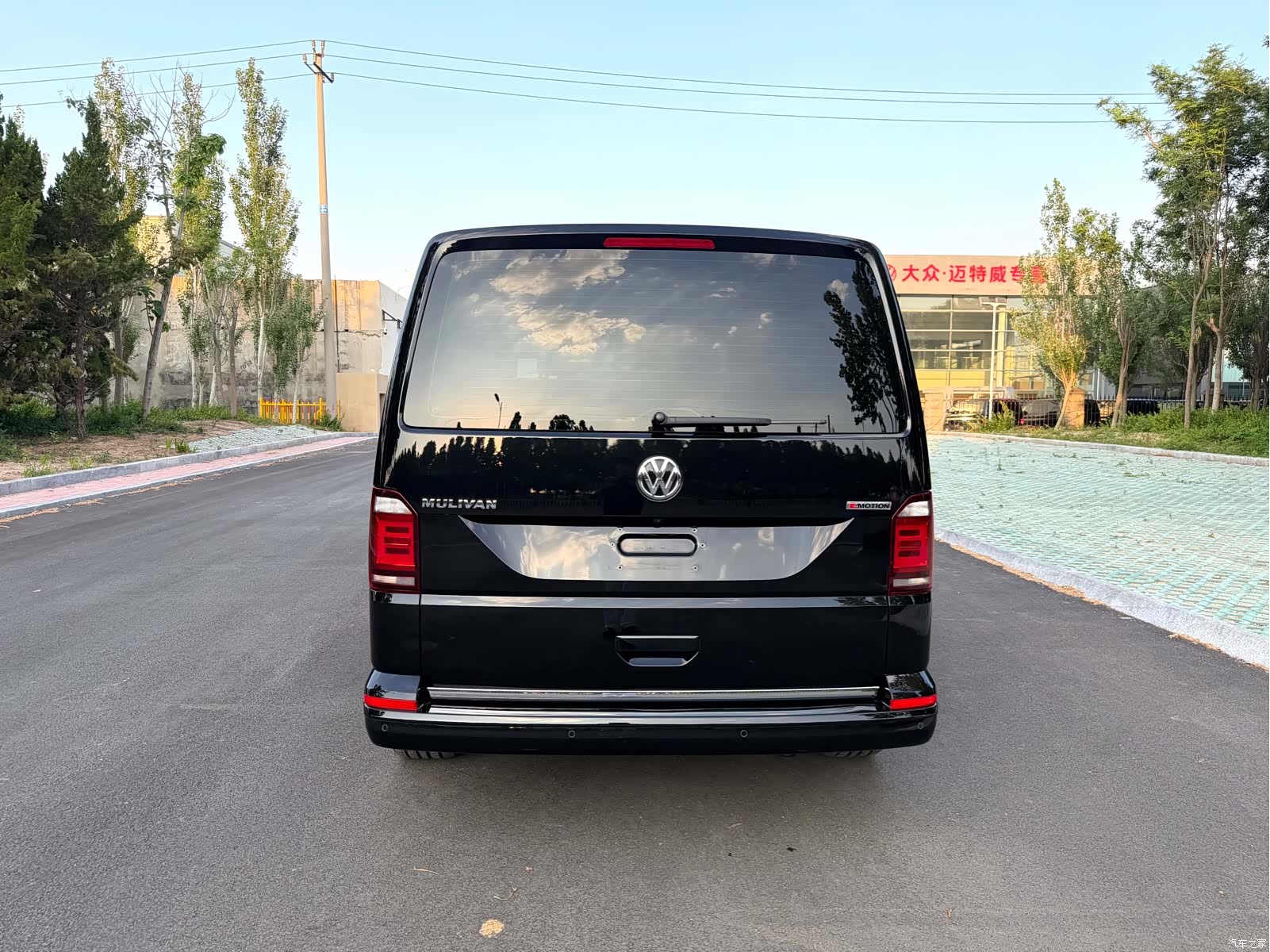 Volkswagen 7, 2020 6