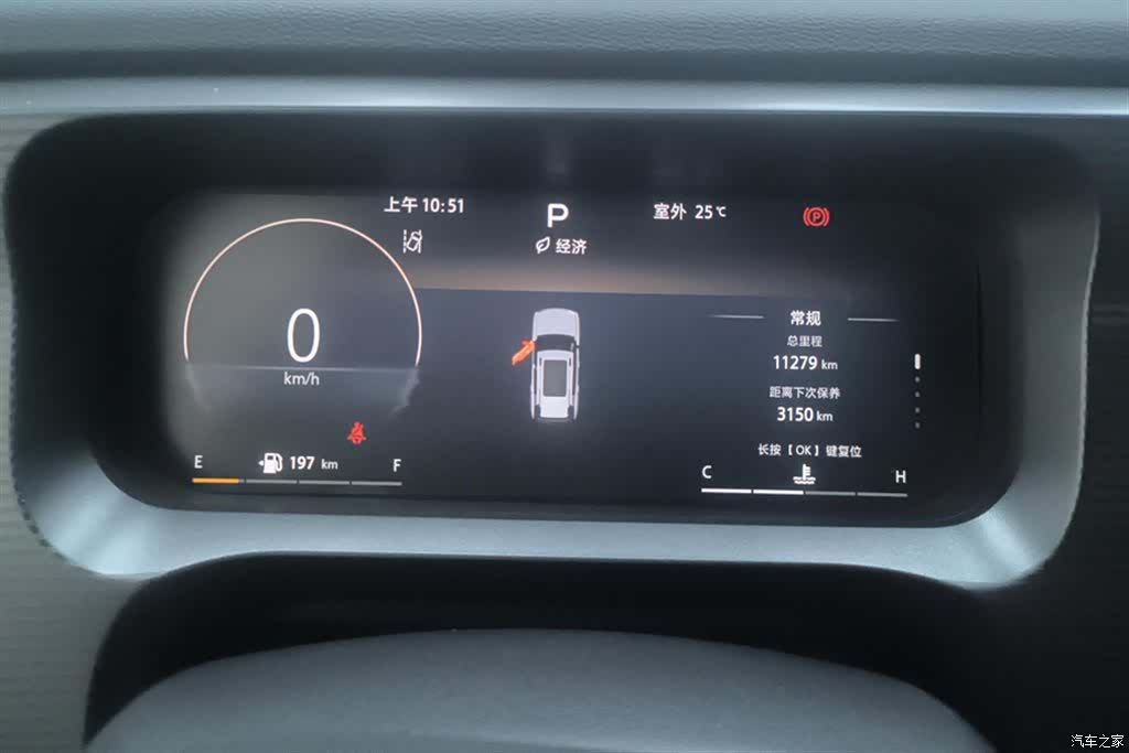 BAIC BJ30, 2025 14