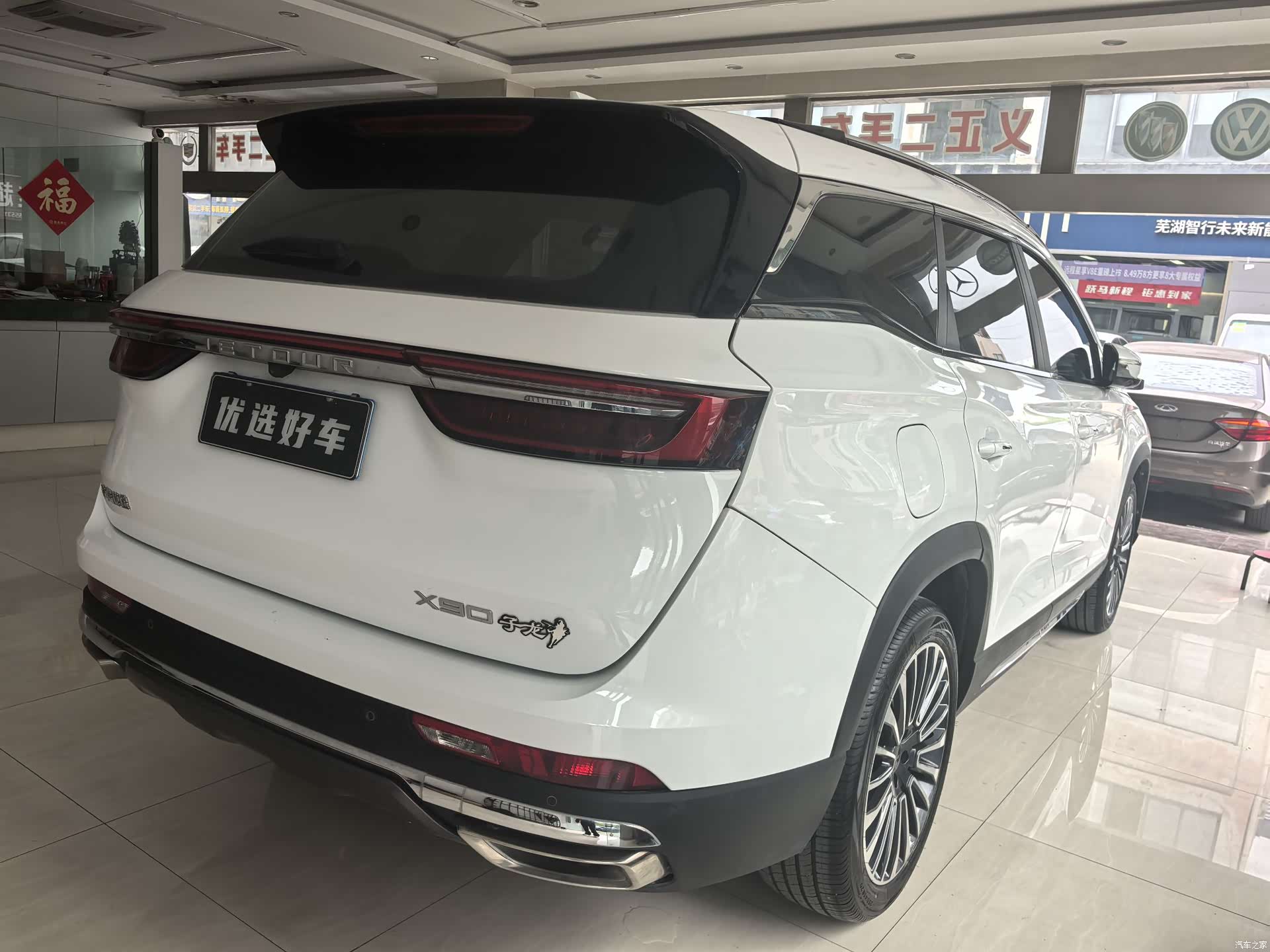 Jetour X90, 2022 4