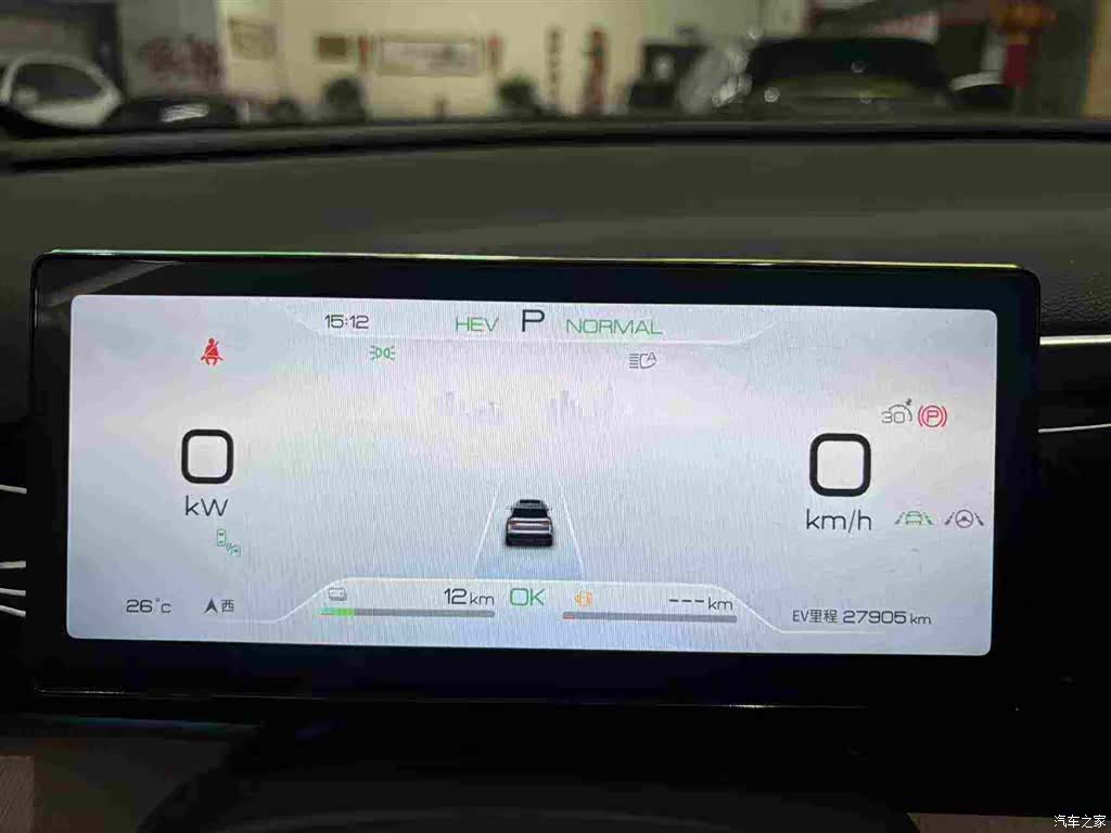 BYD Song, 2023 4