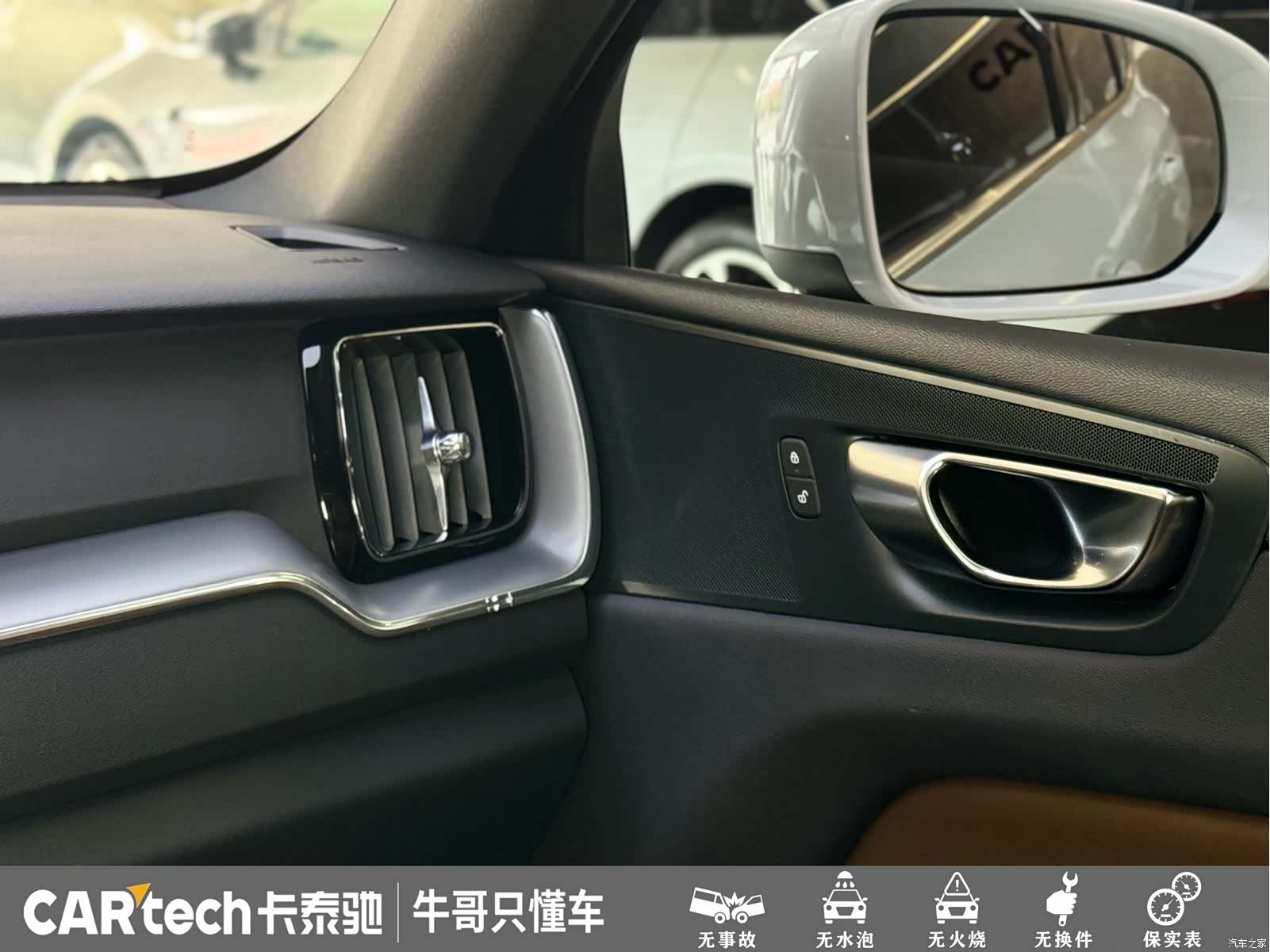 Volvo XC60, 2024 14