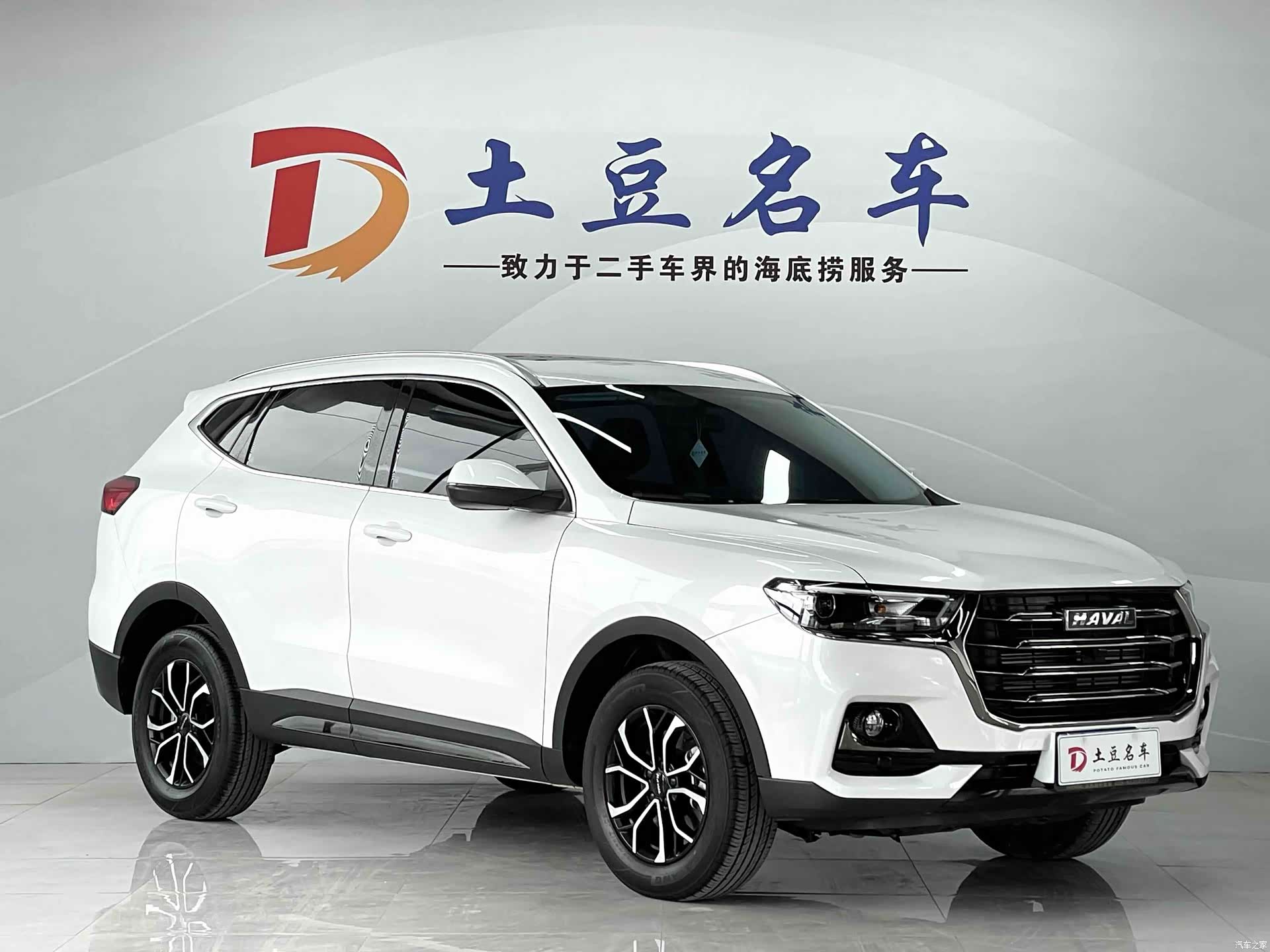 Haval H6, 2022 3