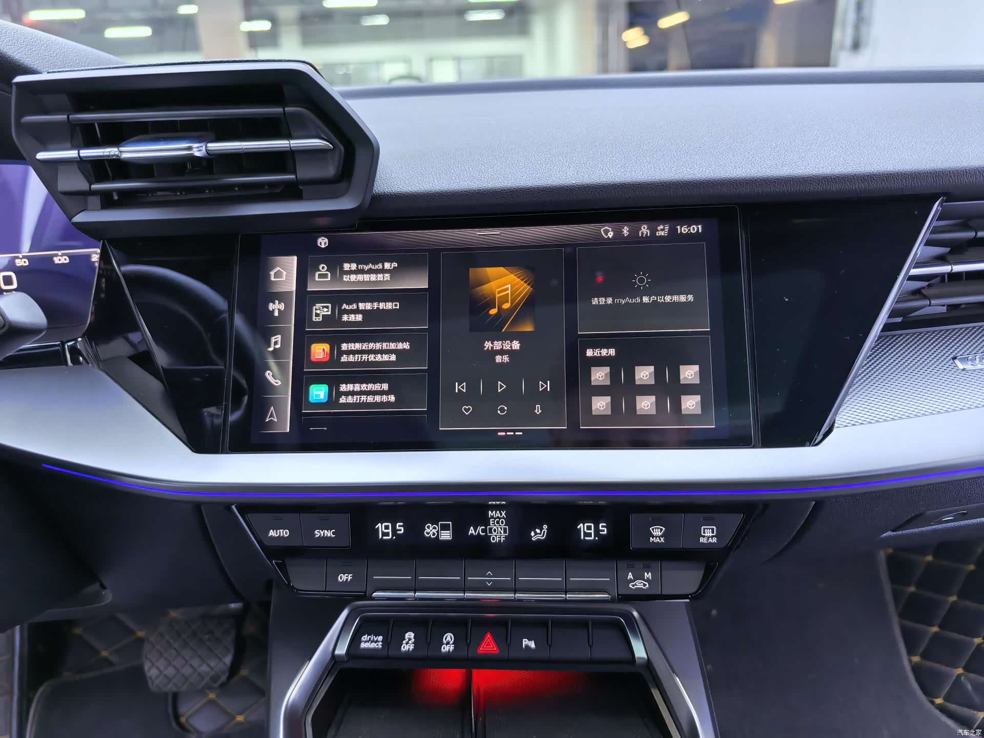 Audi A3, 2021 12