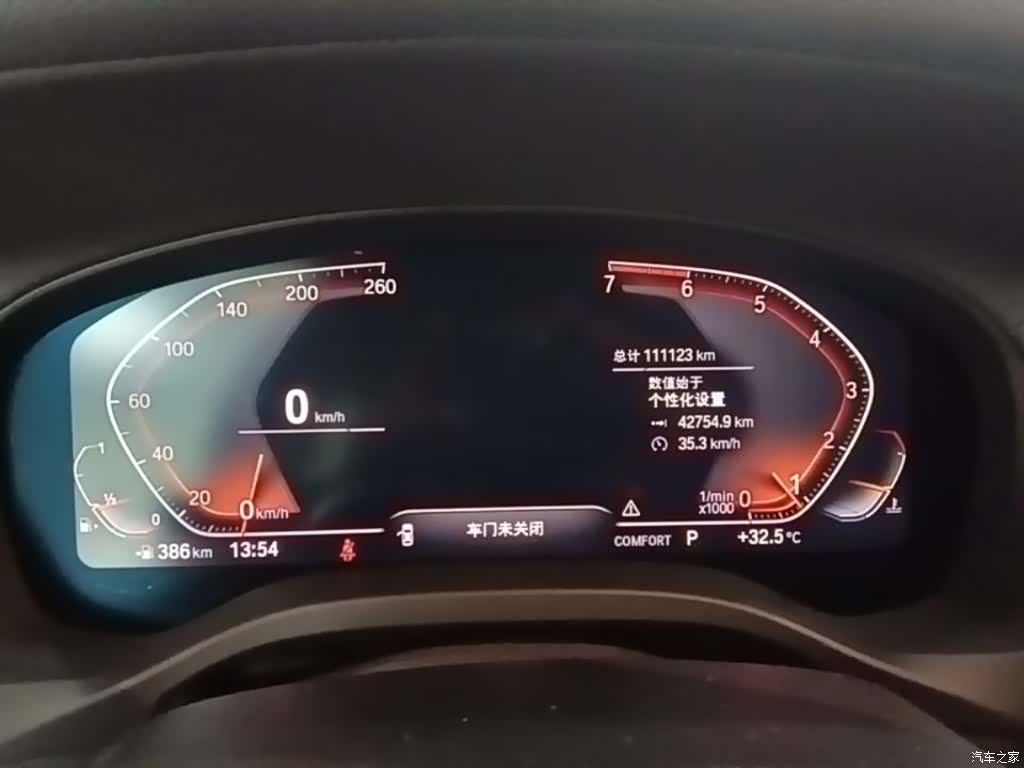 BMW X3, 2020 12