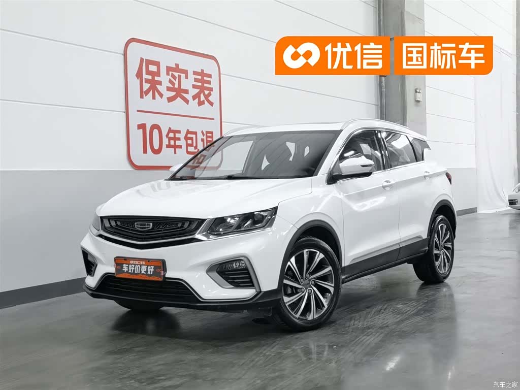 Geely Coolray, 2020 1