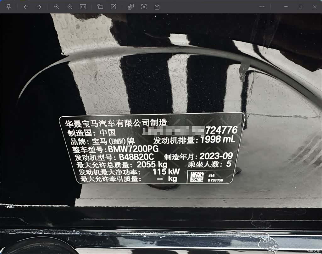 BMW 3 Series, 2023 24