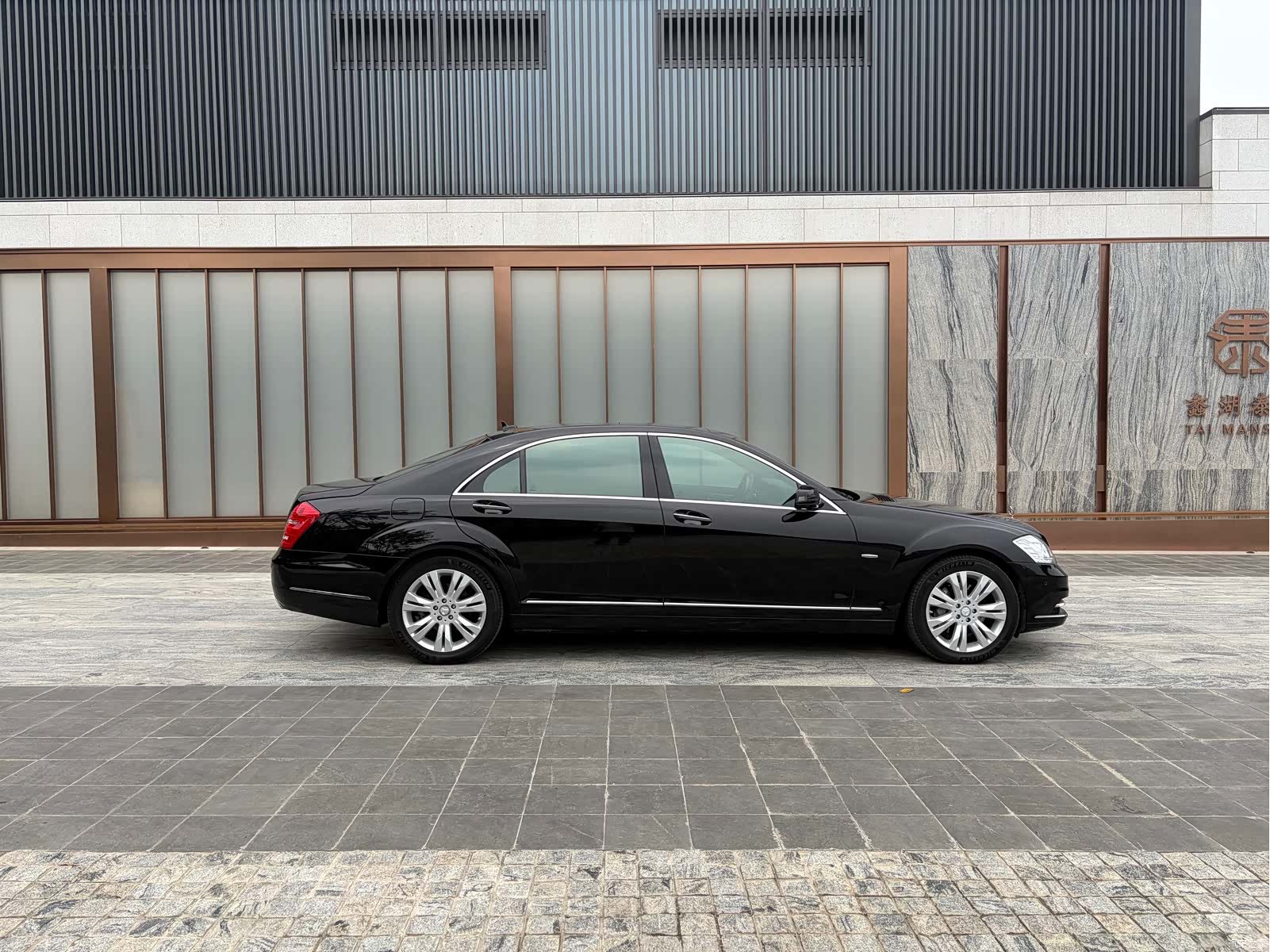 Mercedes-Benz S-Class, 2012 6
