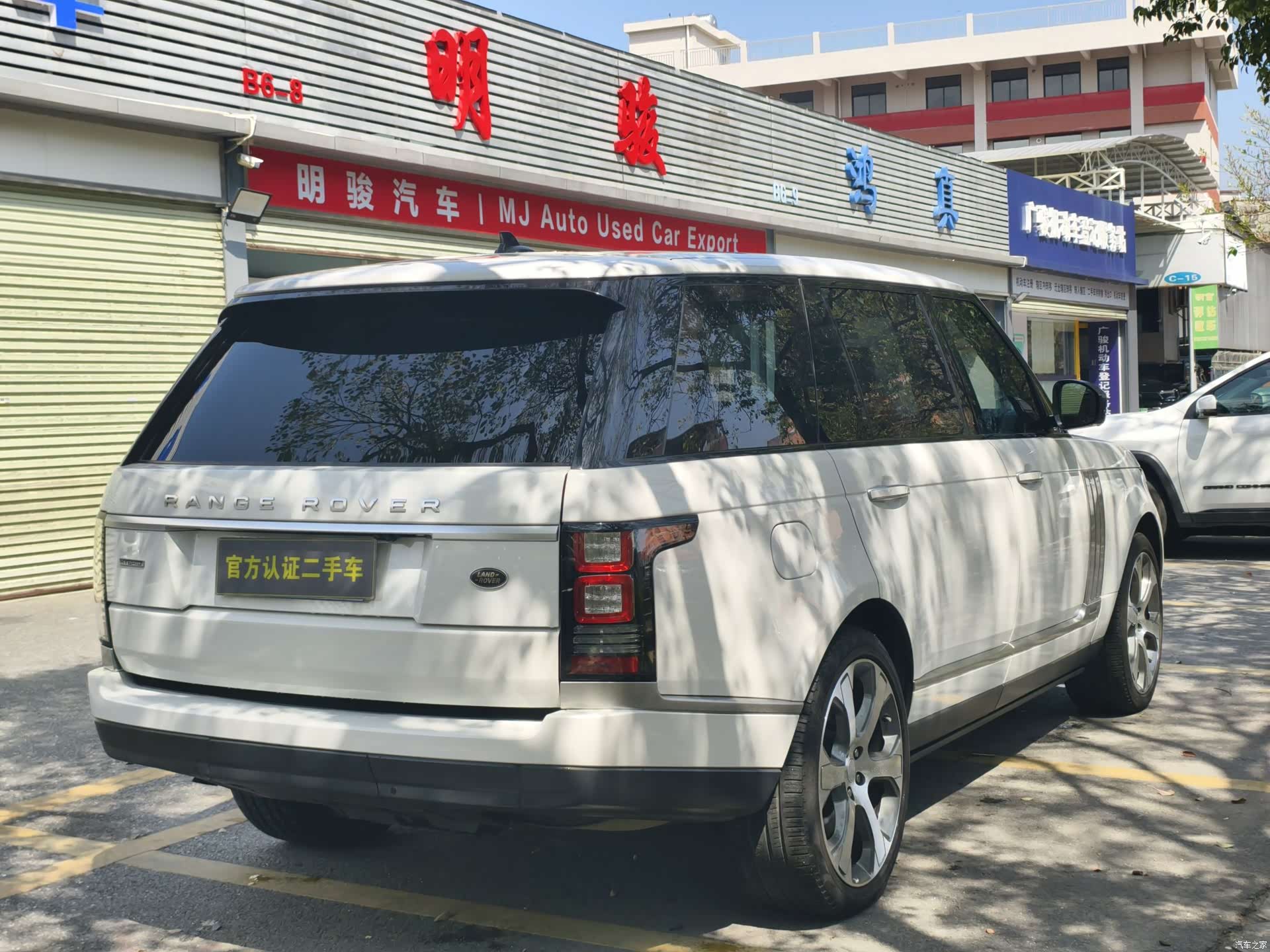 Land Rover Range Rover, 2017 7