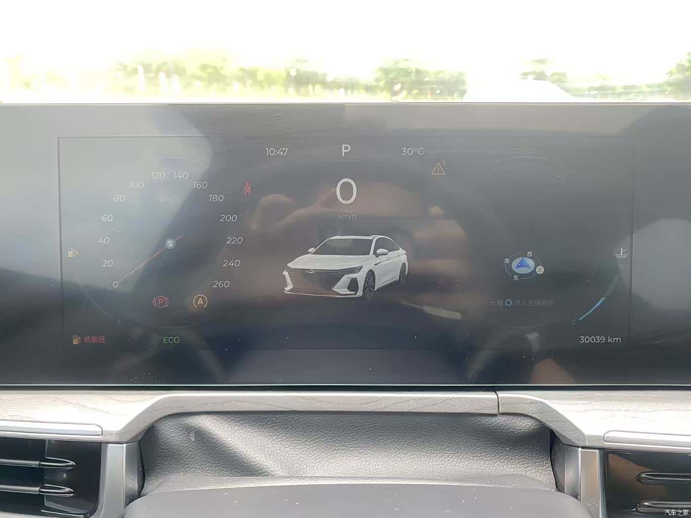 Chery Arrizo 8, 2023 24