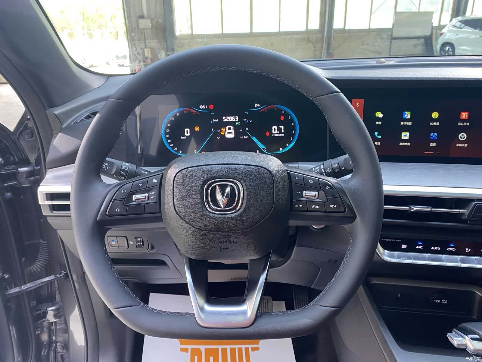 Changan CS35, 2022 15