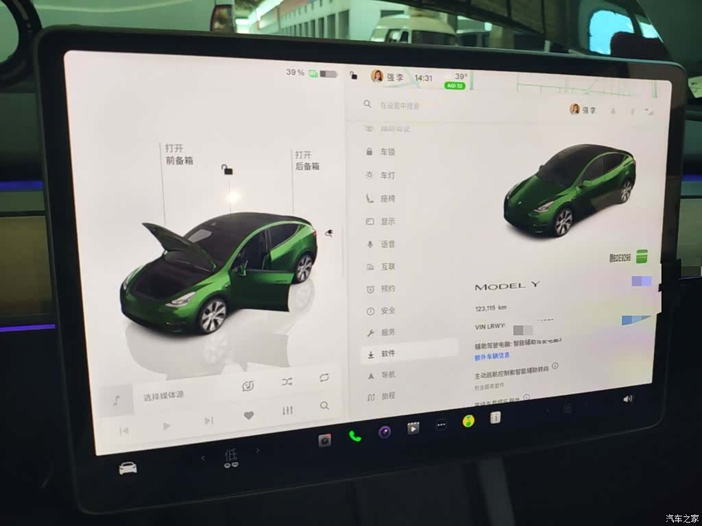 Tesla Model Y, 2022 12