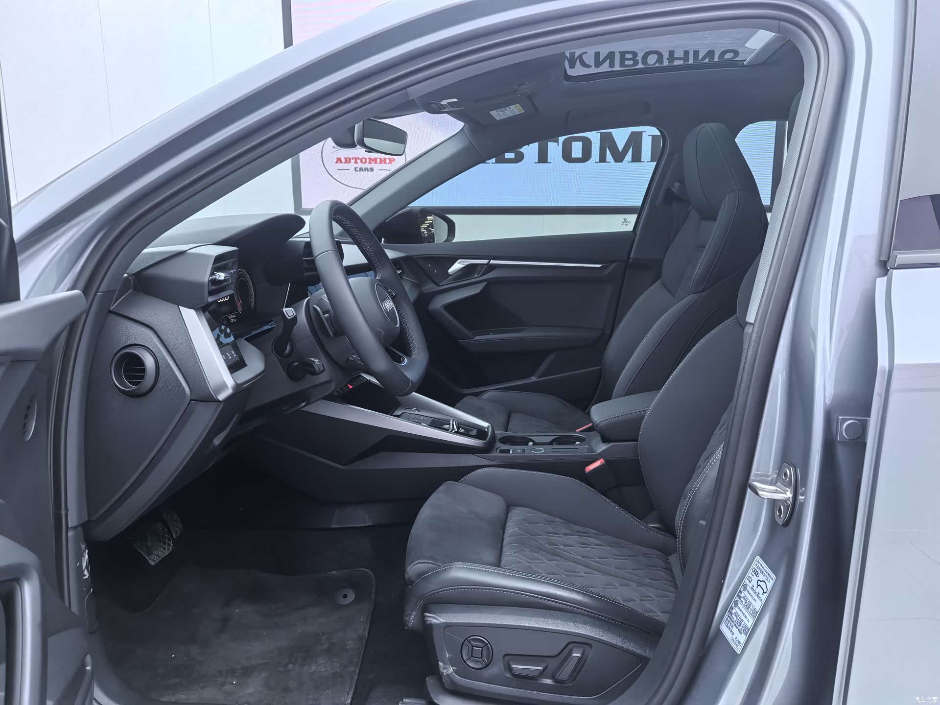 Audi A3, 2023 4