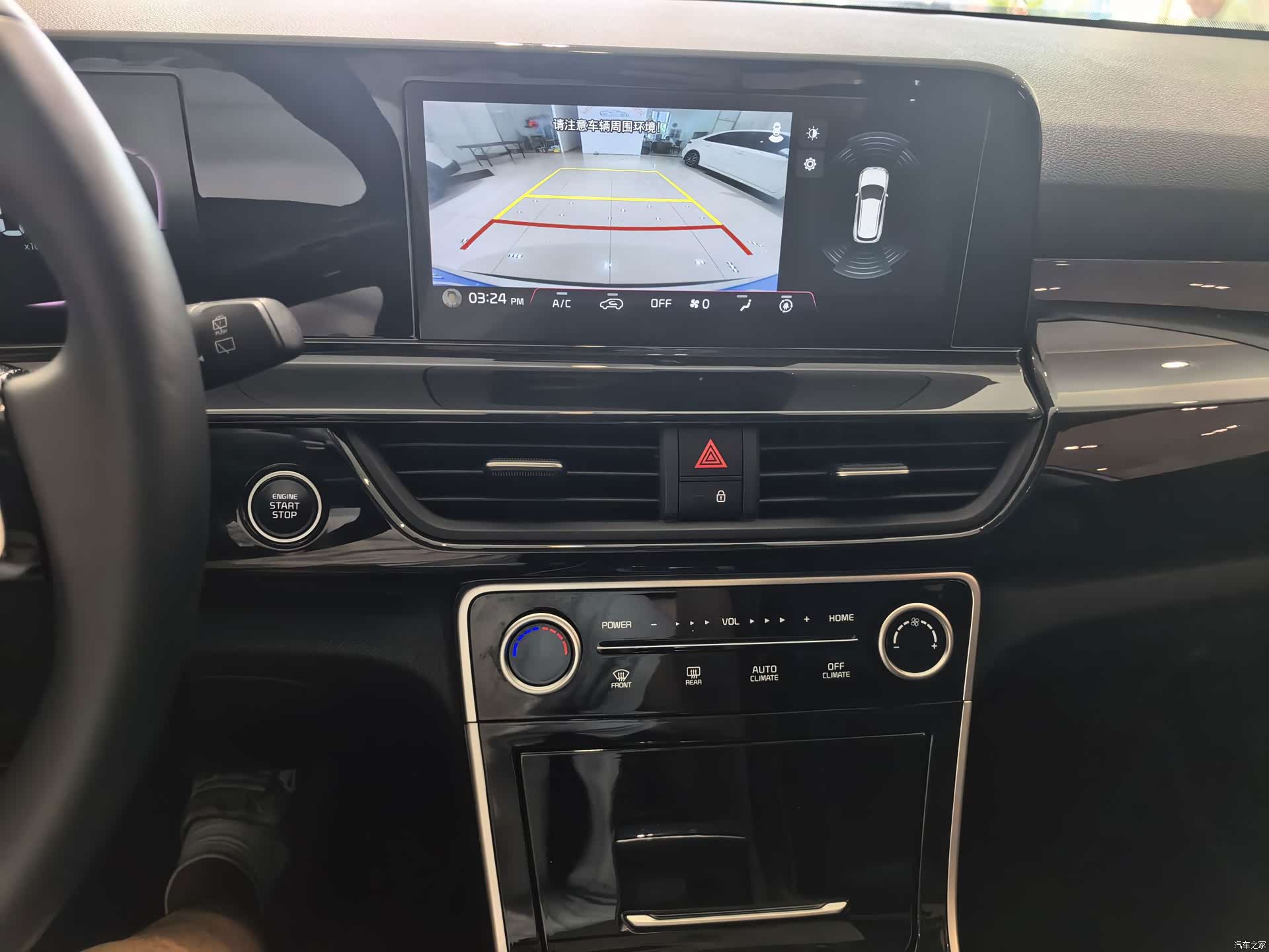Kia Seltos, 2023 9