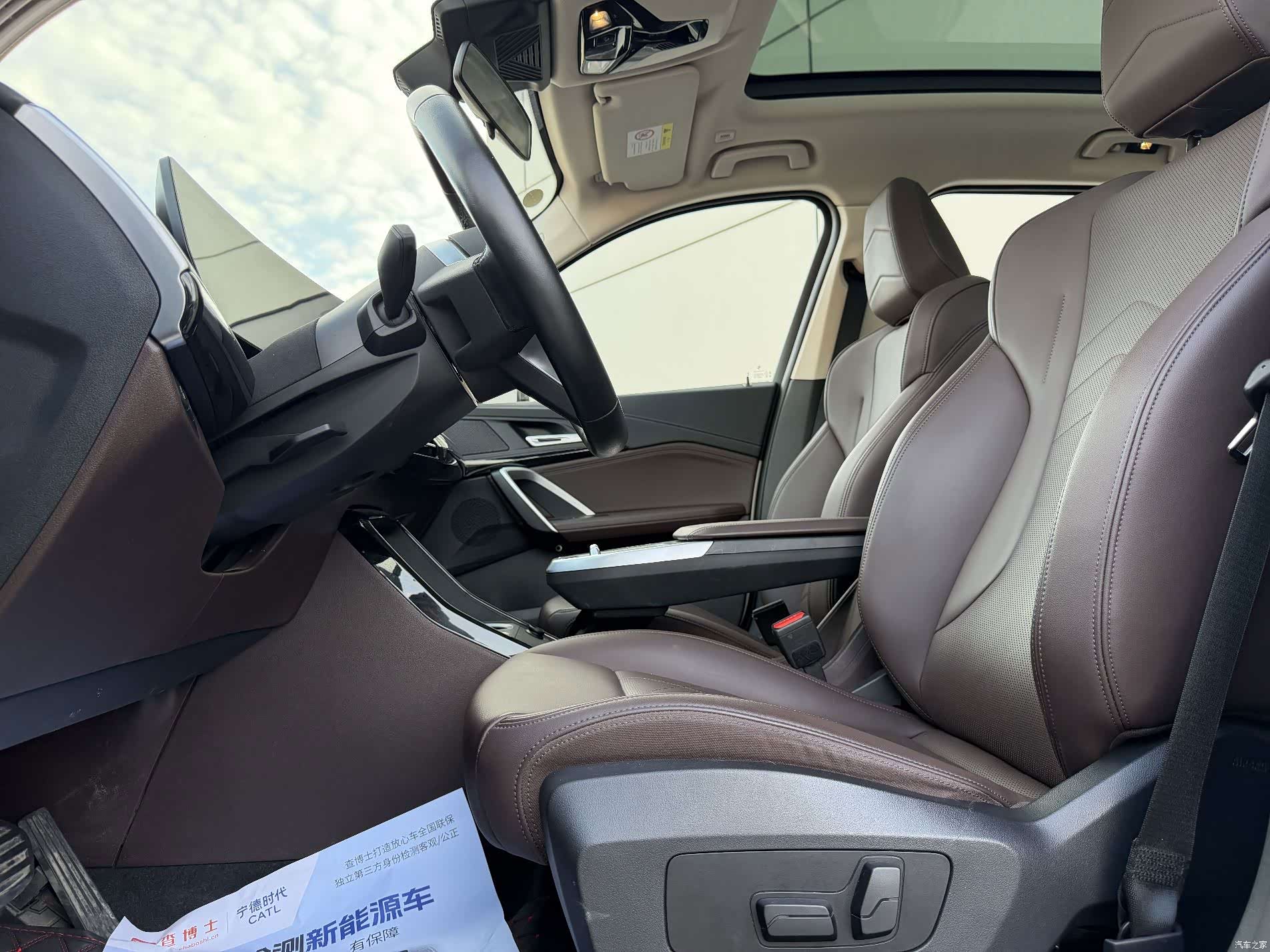 BMW X1, 2023 9