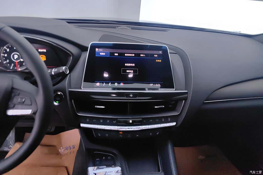 Cadillac CT5, 2023 13