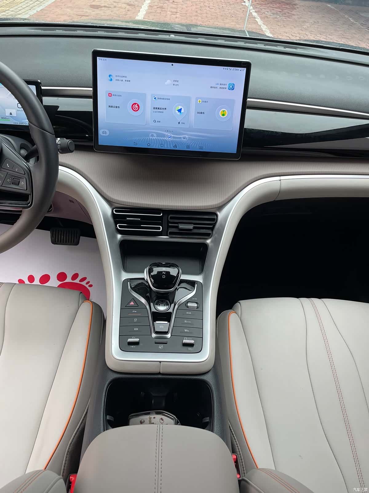 BYD Song, 2024 12
