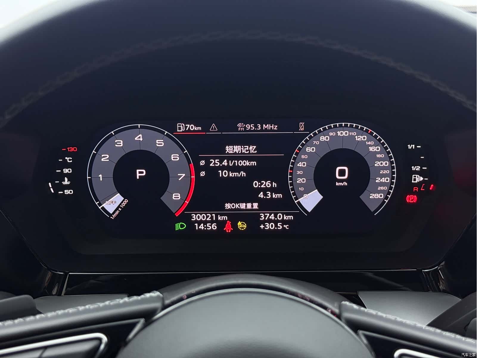 Audi A3, 2023 16