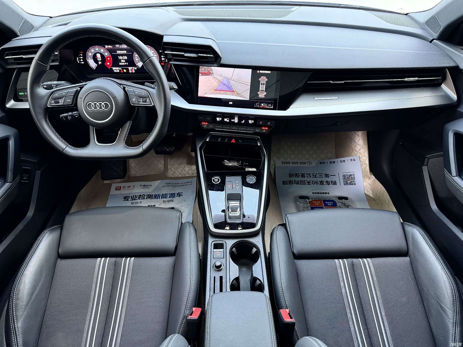 Audi A3, 2023 21
