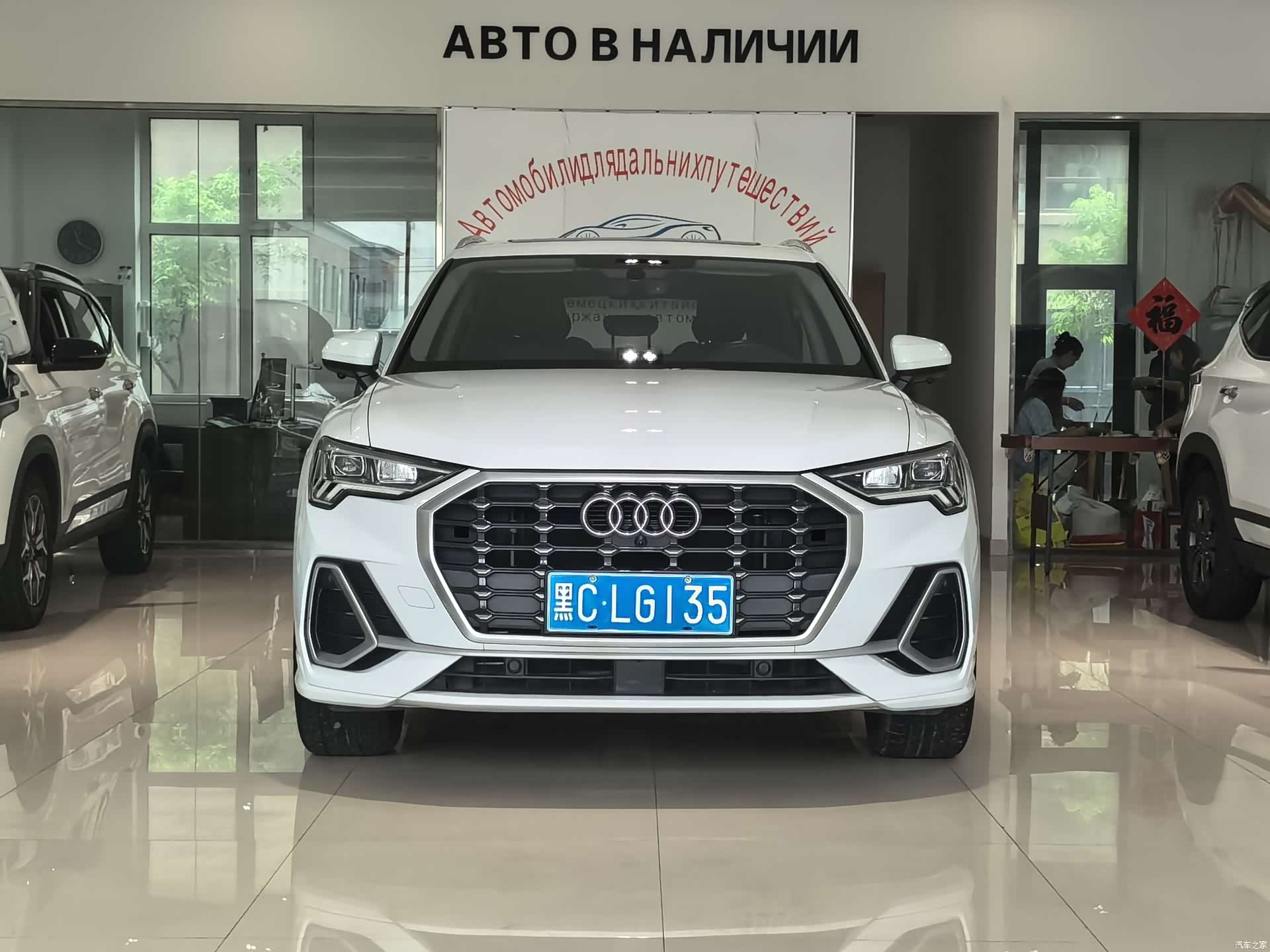 Audi Q3, 2022 2