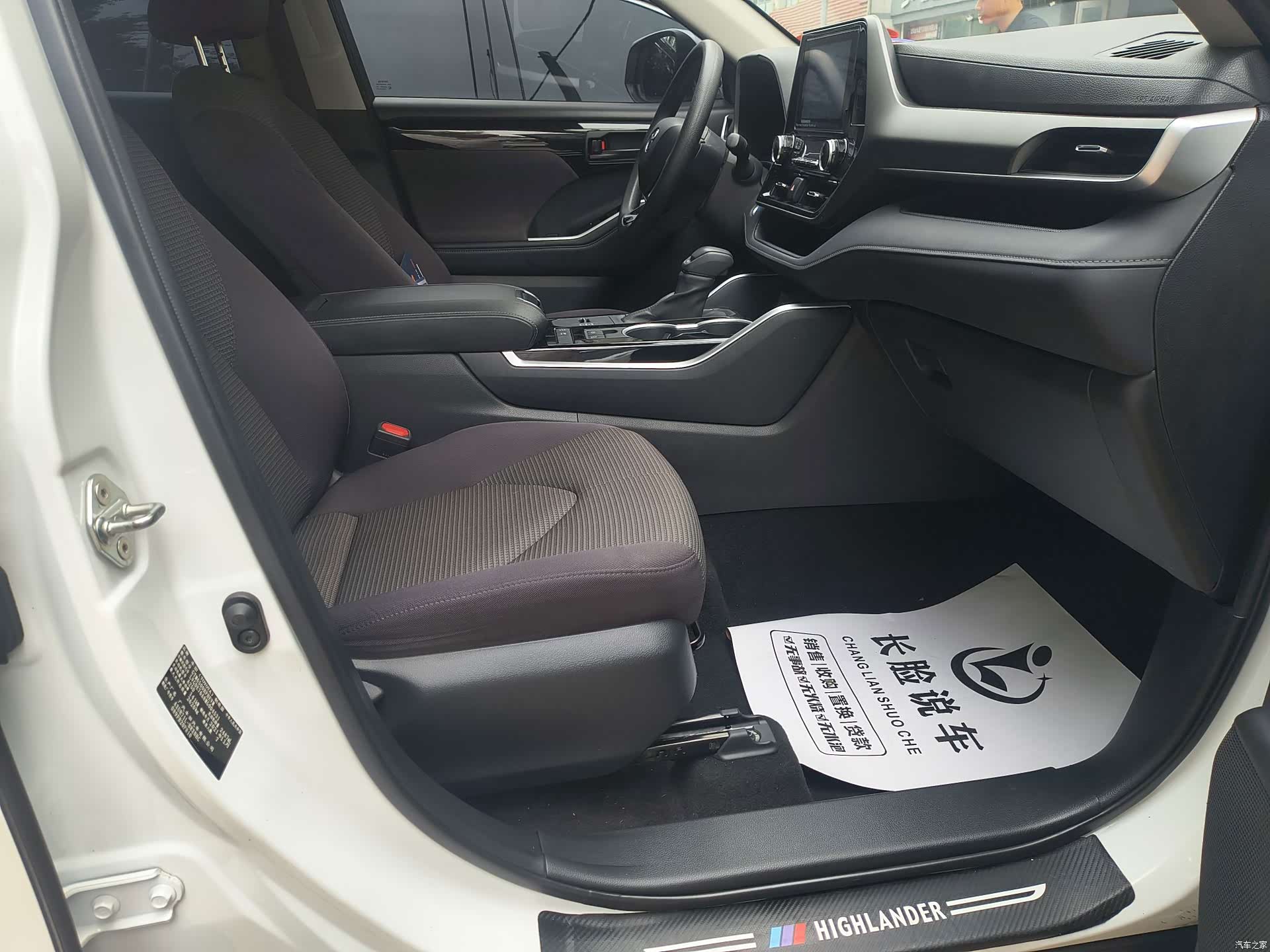 Toyota Highlander, 2022 14