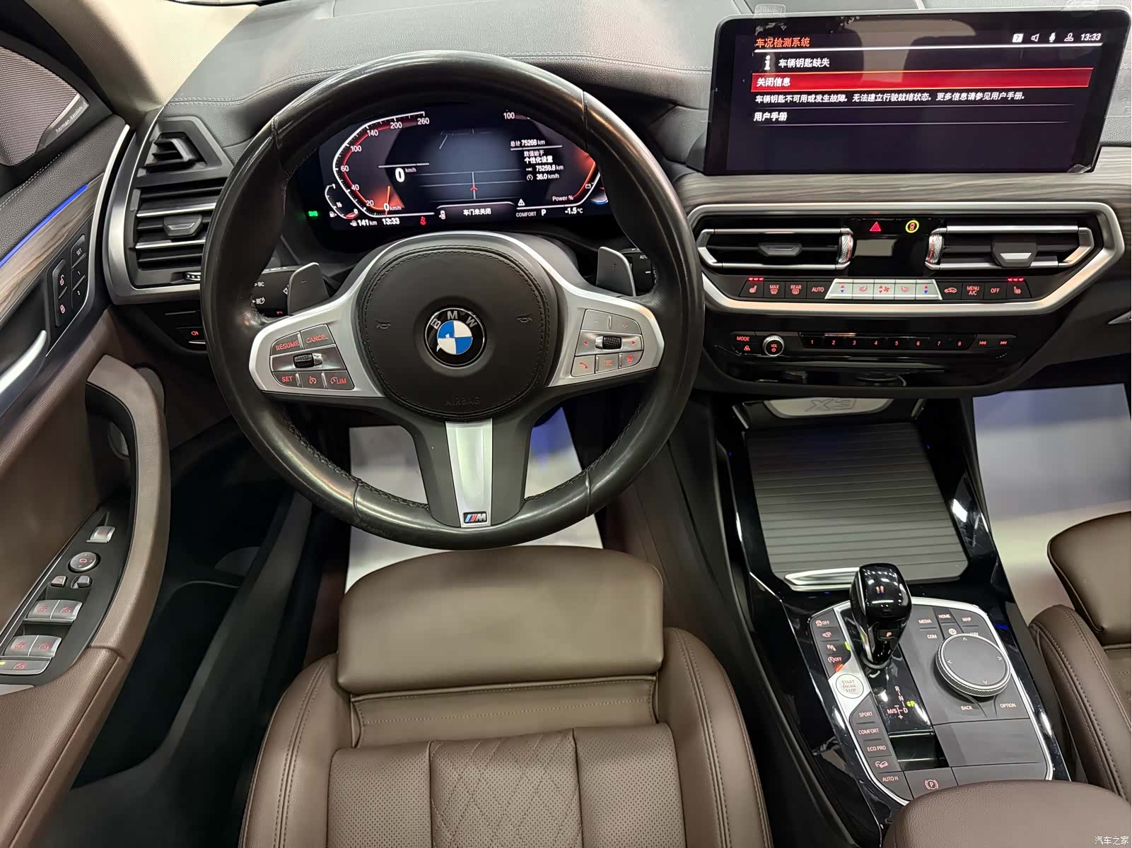 BMW X3, 2023 12
