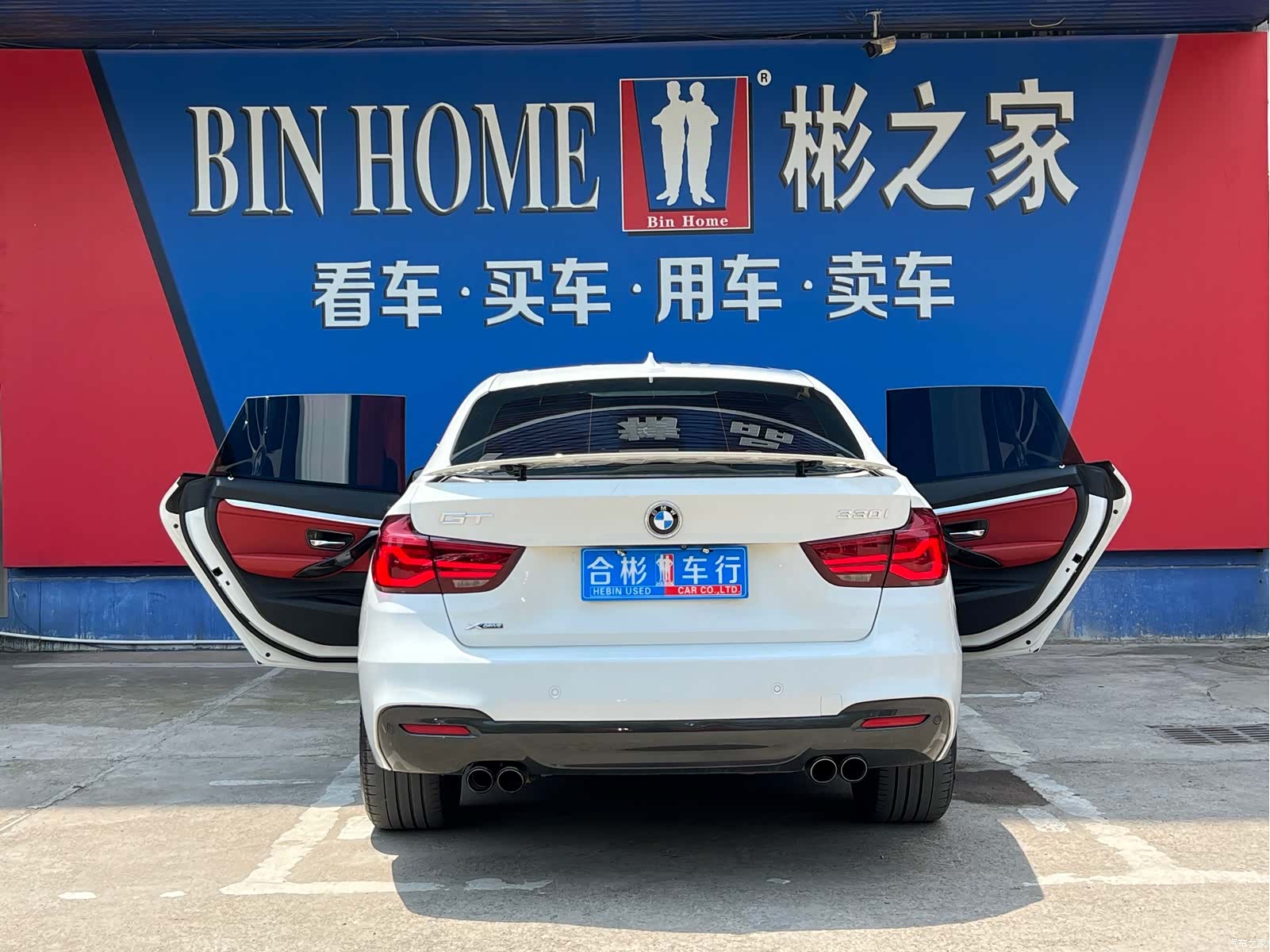BMW 3 Series, 2019 21
