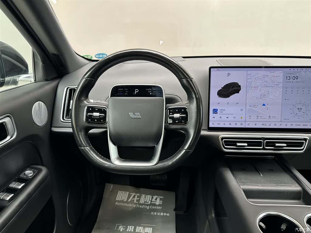 Li Auto L9, 2022 10