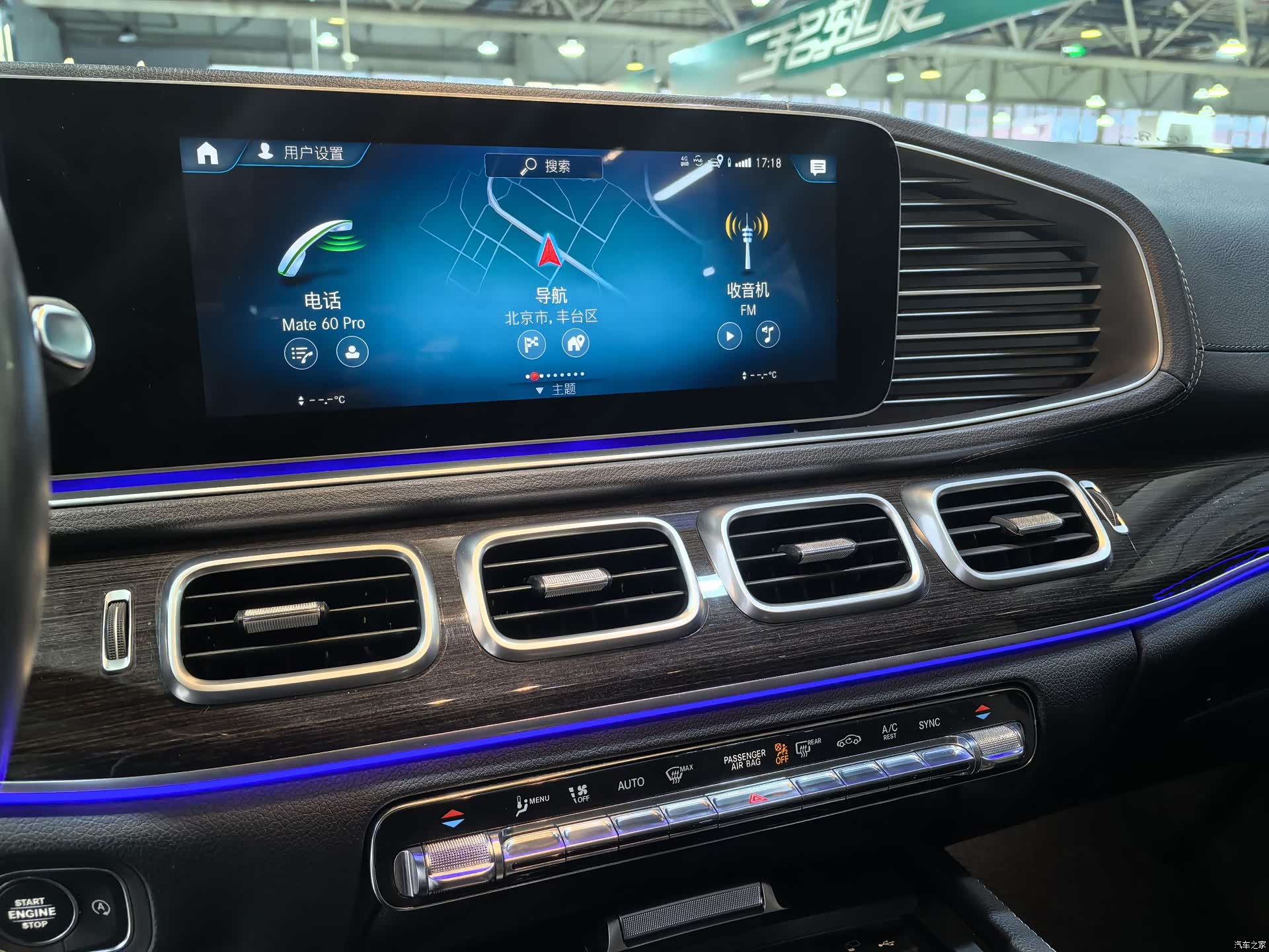 Mercedes-Benz GLE, 2020 9