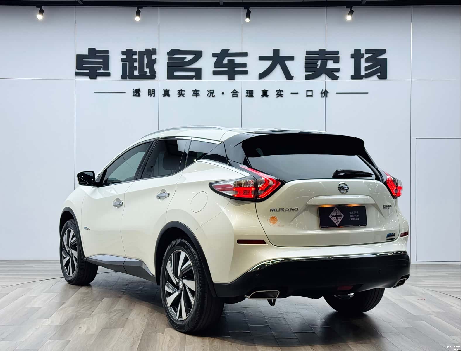Nissan Murano, 2016 3