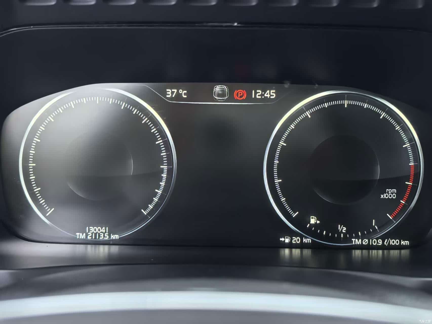 Volvo XC90, 2021 22