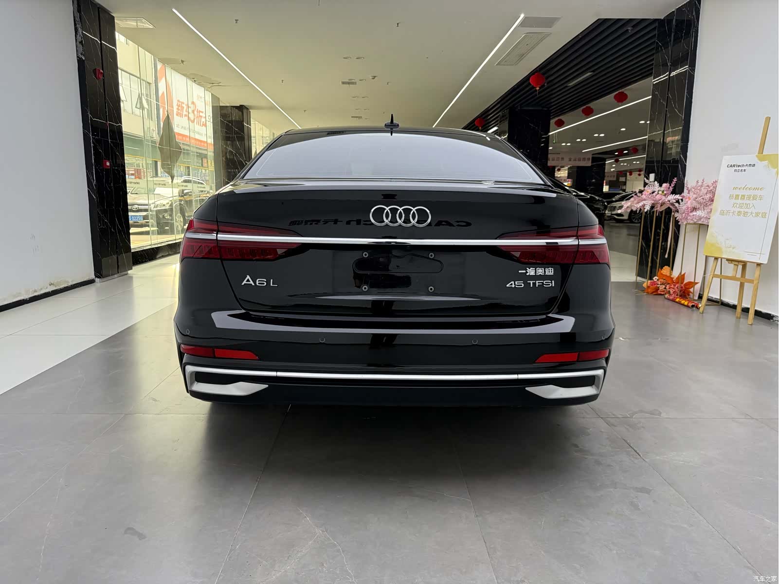 Audi A6L, 2023 17